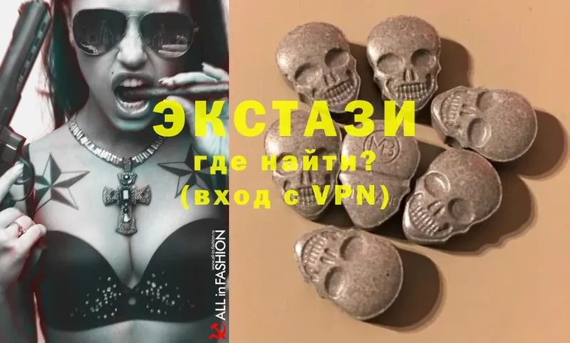 Ecstasy 99%  хочу   Певек 